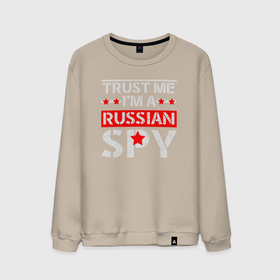 Мужской свитшот хлопок с принтом Верь мне, я русский шпион в Санкт-Петербурге, 100% хлопок |  | 