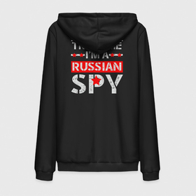 Мужская толстовка на молнии хлопок с принтом Верь мне, я русский шпион в Петрозаводске,  |  | Тематика изображения на принте: 