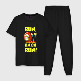 Мужская пижама хлопок с принтом Run Вася в Белгороде, 100% хлопок | брюки и футболка прямого кроя, без карманов, на брюках мягкая резинка на поясе и по низу штанин
 | 