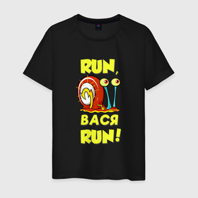 Мужская футболка хлопок с принтом Run Вася в Тюмени, 100% хлопок | прямой крой, круглый вырез горловины, длина до линии бедер, слегка спущенное плечо. | 