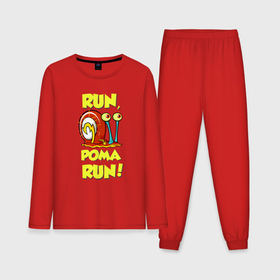 Мужская пижама с лонгсливом хлопок с принтом Run Рома run в Новосибирске,  |  | 