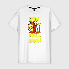 Мужская футболка хлопок Slim с принтом Run Рома run в Курске, 92% хлопок, 8% лайкра | приталенный силуэт, круглый вырез ворота, длина до линии бедра, короткий рукав | 