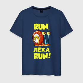 Мужская футболка хлопок с принтом Run Лёха run в Новосибирске, 100% хлопок | прямой крой, круглый вырез горловины, длина до линии бедер, слегка спущенное плечо. | Тематика изображения на принте: 