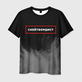 Мужская футболка 3D с принтом Скейтбордист   в рамке красного цвета в Белгороде, 100% полиэфир | прямой крой, круглый вырез горловины, длина до линии бедер | 