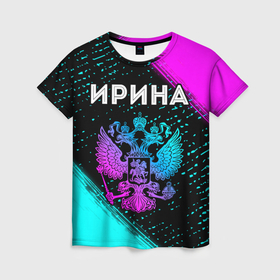Женская футболка 3D с принтом Ирина и неоновый герб России , 100% полиэфир ( синтетическое хлопкоподобное полотно) | прямой крой, круглый вырез горловины, длина до линии бедер | 
