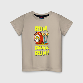 Детская футболка хлопок с принтом Run Дима run в Курске, 100% хлопок | круглый вырез горловины, полуприлегающий силуэт, длина до линии бедер | 