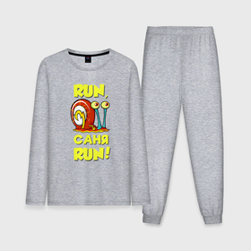 Мужская пижама с лонгсливом хлопок с принтом Run Саня run в Курске,  |  | Тематика изображения на принте: 