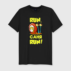 Мужская футболка хлопок Slim с принтом Run Саня run в Курске, 92% хлопок, 8% лайкра | приталенный силуэт, круглый вырез ворота, длина до линии бедра, короткий рукав | 