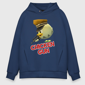 Мужское худи Oversize хлопок с принтом Chicken Gun logo в Тюмени, френч-терри — 70% хлопок, 30% полиэстер. Мягкий теплый начес внутри —100% хлопок | боковые карманы, эластичные манжеты и нижняя кромка, капюшон на магнитной кнопке | Тематика изображения на принте: 