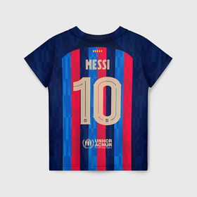 Детская футболка 3D с принтом Лионель Месси Барселона форма 22 23 домашняя , 100% гипоаллергенный полиэфир | прямой крой, круглый вырез горловины, длина до линии бедер, чуть спущенное плечо, ткань немного тянется | 