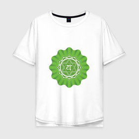 Мужская футболка хлопок Oversize с принтом Анахата чакра   символ йоги и аюрведы в Белгороде, 100% хлопок | свободный крой, круглый ворот, “спинка” длиннее передней части | Тематика изображения на принте: 