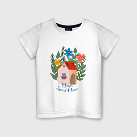 Детская футболка хлопок с принтом Home, Sweet Home в Петрозаводске, 100% хлопок | круглый вырез горловины, полуприлегающий силуэт, длина до линии бедер | Тематика изображения на принте: 
