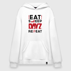 Худи SuperOversize хлопок с принтом Надпись: eat sleep DayZ repeat в Новосибирске, 70% хлопок, 30% полиэстер, мягкий начес внутри | карман-кенгуру, эластичная резинка на манжетах и по нижней кромке, двухслойный капюшон
 | 