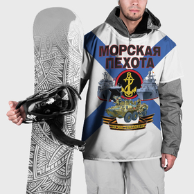 Накидка на куртку 3D с принтом Морская пехота   где мы, там  победа в Новосибирске, 100% полиэстер |  | 