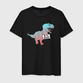 Мужская футболка хлопок с принтом Голодный динозавр в Санкт-Петербурге, 100% хлопок | прямой крой, круглый вырез горловины, длина до линии бедер, слегка спущенное плечо. | 
