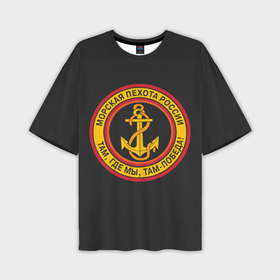 Мужская футболка oversize 3D с принтом Морская пехота России   ВМФ ,  |  | 