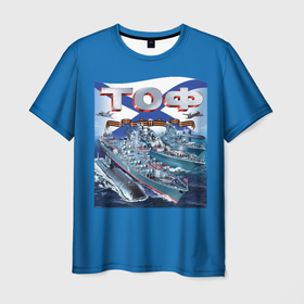 Мужская футболка 3D с принтом Тихоокеанский флот   ТОФ в Новосибирске, 100% полиэфир | прямой крой, круглый вырез горловины, длина до линии бедер | 