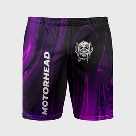 Мужские шорты спортивные с принтом Motorhead violet plasma в Санкт-Петербурге,  |  | 
