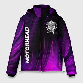 Мужская зимняя куртка 3D с принтом Motorhead violet plasma в Петрозаводске, верх — 100% полиэстер; подкладка — 100% полиэстер; утеплитель — 100% полиэстер | длина ниже бедра, свободный силуэт Оверсайз. Есть воротник-стойка, отстегивающийся капюшон и ветрозащитная планка. 

Боковые карманы с листочкой на кнопках и внутренний карман на молнии. | 