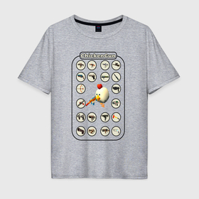 Мужская футболка хлопок Oversize с принтом ChickenGun GUN в Тюмени, 100% хлопок | свободный крой, круглый ворот, “спинка” длиннее передней части | Тематика изображения на принте: 