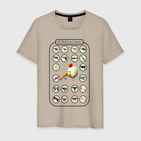 Мужская футболка хлопок с принтом ChickenGun GUN в Тюмени, 100% хлопок | прямой крой, круглый вырез горловины, длина до линии бедер, слегка спущенное плечо. | Тематика изображения на принте: 