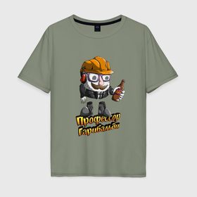 Мужская футболка хлопок Oversize с принтом Профессор Гарибальди в Кировске, 100% хлопок | свободный крой, круглый ворот, “спинка” длиннее передней части | 