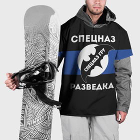 Накидка на куртку 3D с принтом Спецназ ГРУ   разведка в Новосибирске, 100% полиэстер |  | Тематика изображения на принте: 