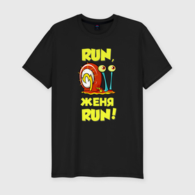 Мужская футболка хлопок Slim с принтом Run Женя run в Курске, 92% хлопок, 8% лайкра | приталенный силуэт, круглый вырез ворота, длина до линии бедра, короткий рукав | 