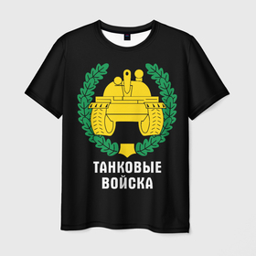 Мужская футболка 3D с принтом Танковые войска   эмблема в Рязани, 100% полиэфир | прямой крой, круглый вырез горловины, длина до линии бедер | 