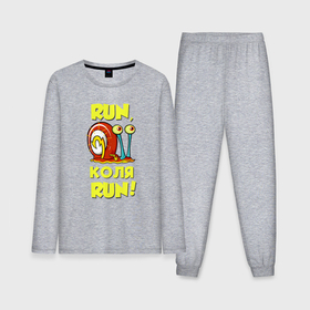 Мужская пижама с лонгсливом хлопок с принтом Run Коля run в Курске,  |  | 