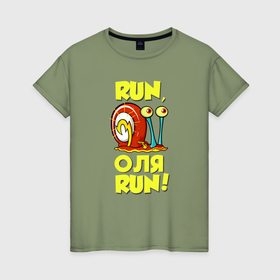 Женская футболка хлопок с принтом Run Оля run в Петрозаводске, 100% хлопок | прямой крой, круглый вырез горловины, длина до линии бедер, слегка спущенное плечо | 