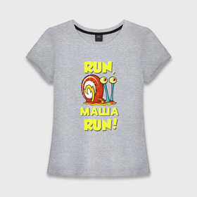 Женская футболка хлопок Slim с принтом Run Маша run в Новосибирске,  |  | 