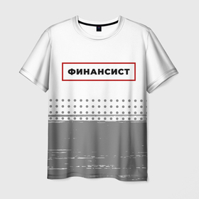 Мужская футболка 3D с принтом Финансист в рамке красного цвета в городе Новоалтайск, 100% полиэфир | прямой крой, круглый вырез горловины, длина до линии бедер | 