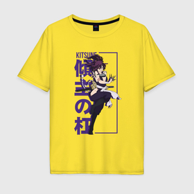 Мужская футболка хлопок Oversize с принтом Yuzuriha kitsune в Тюмени, 100% хлопок | свободный крой, круглый ворот, “спинка” длиннее передней части | 