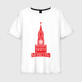 Мужская футболка хлопок Oversize с принтом Kremlin Moscow в Белгороде, 100% хлопок | свободный крой, круглый ворот, “спинка” длиннее передней части | Тематика изображения на принте: 