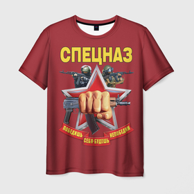 Мужская футболка 3D с принтом Победишь себя, будешь непобедим в Белгороде, 100% полиэфир | прямой крой, круглый вырез горловины, длина до линии бедер | Тематика изображения на принте: 