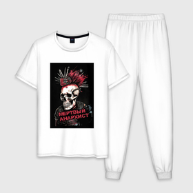 Мужская пижама хлопок с принтом Мертвый  анархист   панк , 100% хлопок | брюки и футболка прямого кроя, без карманов, на брюках мягкая резинка на поясе и по низу штанин
 | 