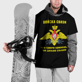 Накидка на куртку 3D с принтом Войска связи   герб в Белгороде, 100% полиэстер |  | Тематика изображения на принте: 