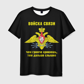Мужская футболка 3D с принтом Войска связи   герб в Петрозаводске, 100% полиэфир | прямой крой, круглый вырез горловины, длина до линии бедер | 