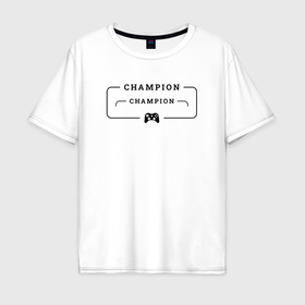 Мужская футболка хлопок Oversize с принтом S.T.A.L.K.E.R. gaming champion: рамка с лого и джойстиком , 100% хлопок | свободный крой, круглый ворот, “спинка” длиннее передней части | 