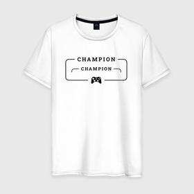 Мужская футболка хлопок с принтом S.T.A.L.K.E.R. gaming champion: рамка с лого и джойстиком в Курске, 100% хлопок | прямой крой, круглый вырез горловины, длина до линии бедер, слегка спущенное плечо. | 