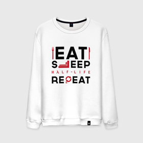 Мужской свитшот хлопок с принтом Надпись: eat sleep Half Life repeat , 100% хлопок |  | 