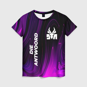 Женская футболка 3D с принтом Die Antwoord violet plasma в Кировске, 100% полиэфир ( синтетическое хлопкоподобное полотно) | прямой крой, круглый вырез горловины, длина до линии бедер | 