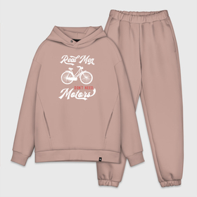 Мужской костюм oversize хлопок с принтом Настоящему мужчине не нужен мотор в Ухте,  |  | 