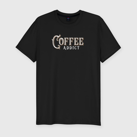 Мужская футболка хлопок Slim с принтом Любитель кофе в Санкт-Петербурге, 92% хлопок, 8% лайкра | приталенный силуэт, круглый вырез ворота, длина до линии бедра, короткий рукав | 