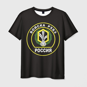 Мужская футболка 3D с принтом Войска РХБЗ России в Кировске, 100% полиэфир | прямой крой, круглый вырез горловины, длина до линии бедер | 
