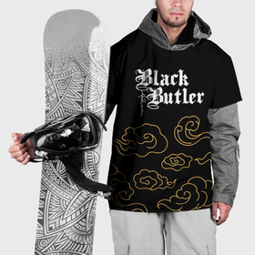 Накидка на куртку 3D с принтом Black Butler anime clouds в Тюмени, 100% полиэстер |  | Тематика изображения на принте: 