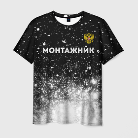 Мужская футболка 3D с принтом Монтажник из России и герб РФ: символ сверху в Белгороде, 100% полиэфир | прямой крой, круглый вырез горловины, длина до линии бедер | 