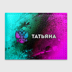 Обложка для студенческого билета с принтом Татьяна и неоновый герб России: надпись и символ в Новосибирске, натуральная кожа | Размер: 11*8 см; Печать на всей внешней стороне | 