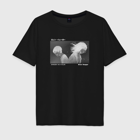 Мужская футболка хлопок Oversize с принтом Эрен Йегер: преображение в Курске, 100% хлопок | свободный крой, круглый ворот, “спинка” длиннее передней части | 
